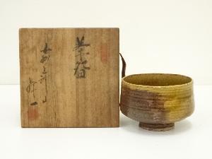 上神焼　山根藤一造　茶碗（共箱）